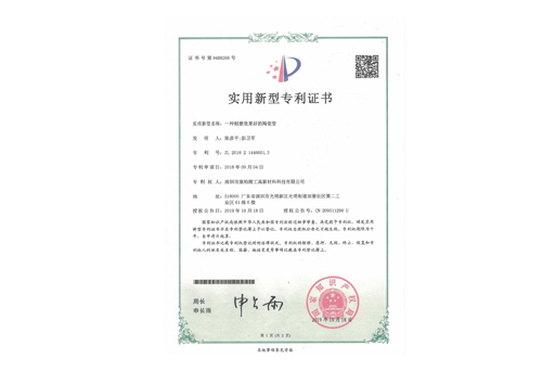 一種耐磨效果好的陶瓷管專利證書(shū)